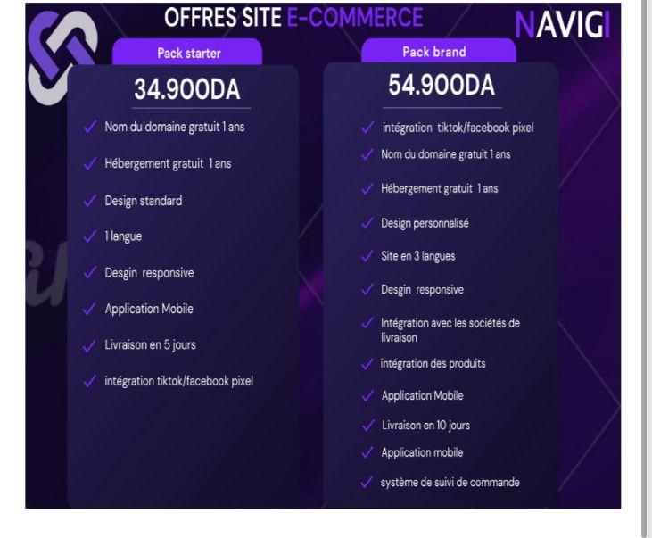 خدمة إنشاء متجر إلكتروني كامل